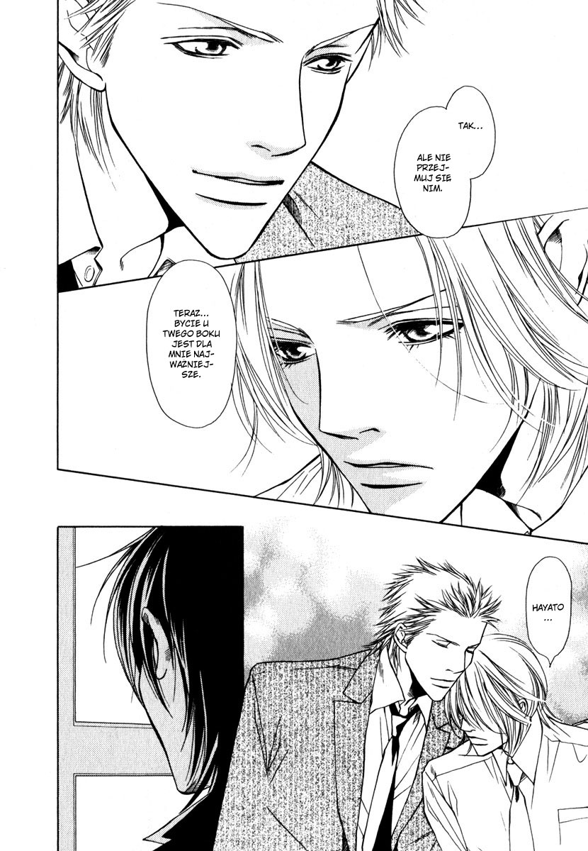 Lover's Position Lover's Position 第14页