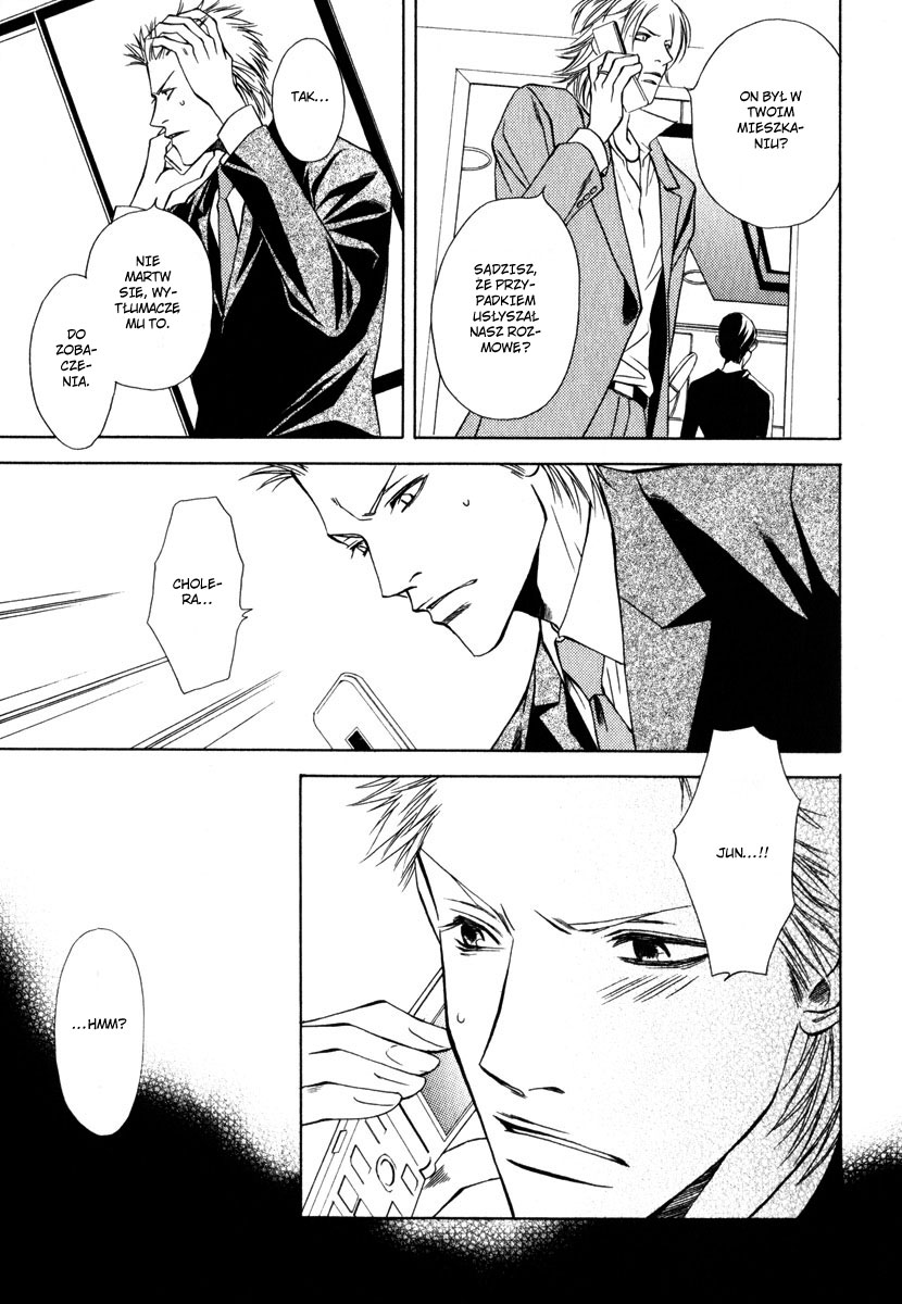 Lover's Position Lover's Position 第23页