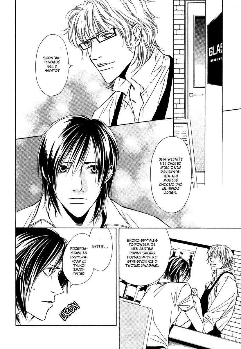 Lover's Position Lover's Position 第24页