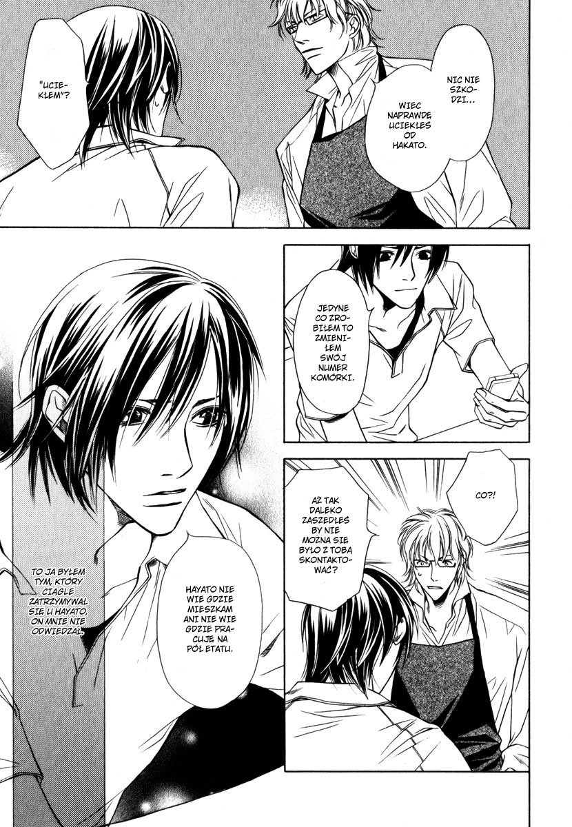 Lover's Position Lover's Position 第25页