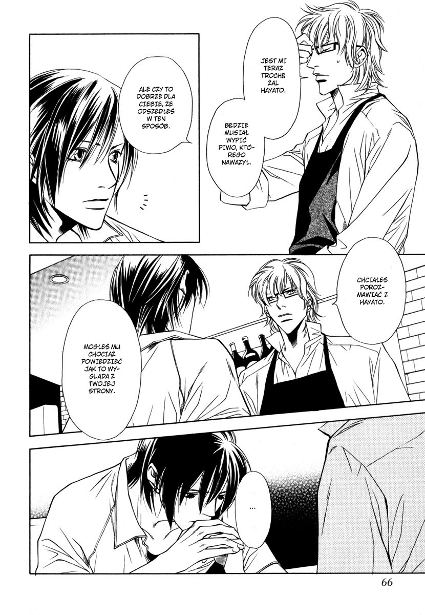 Lover's Position Lover's Position 第26页