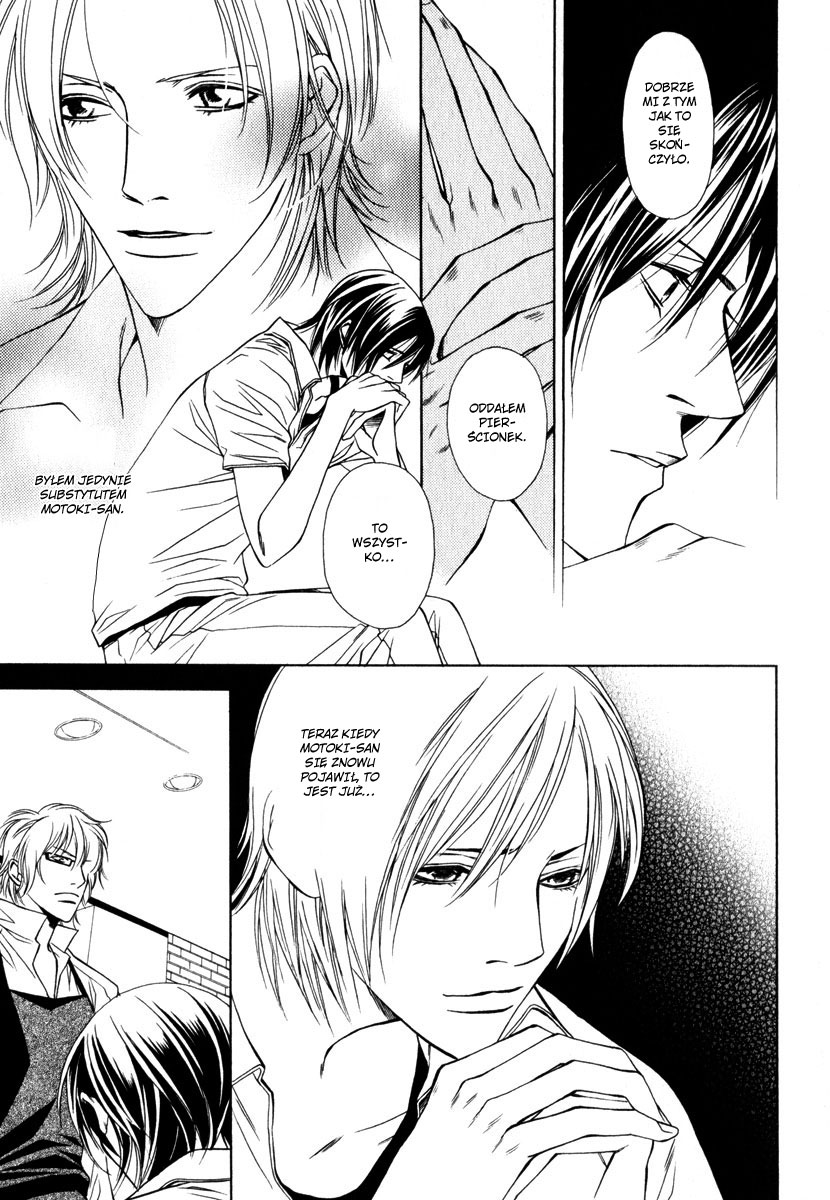 Lover's Position Lover's Position 第27页
