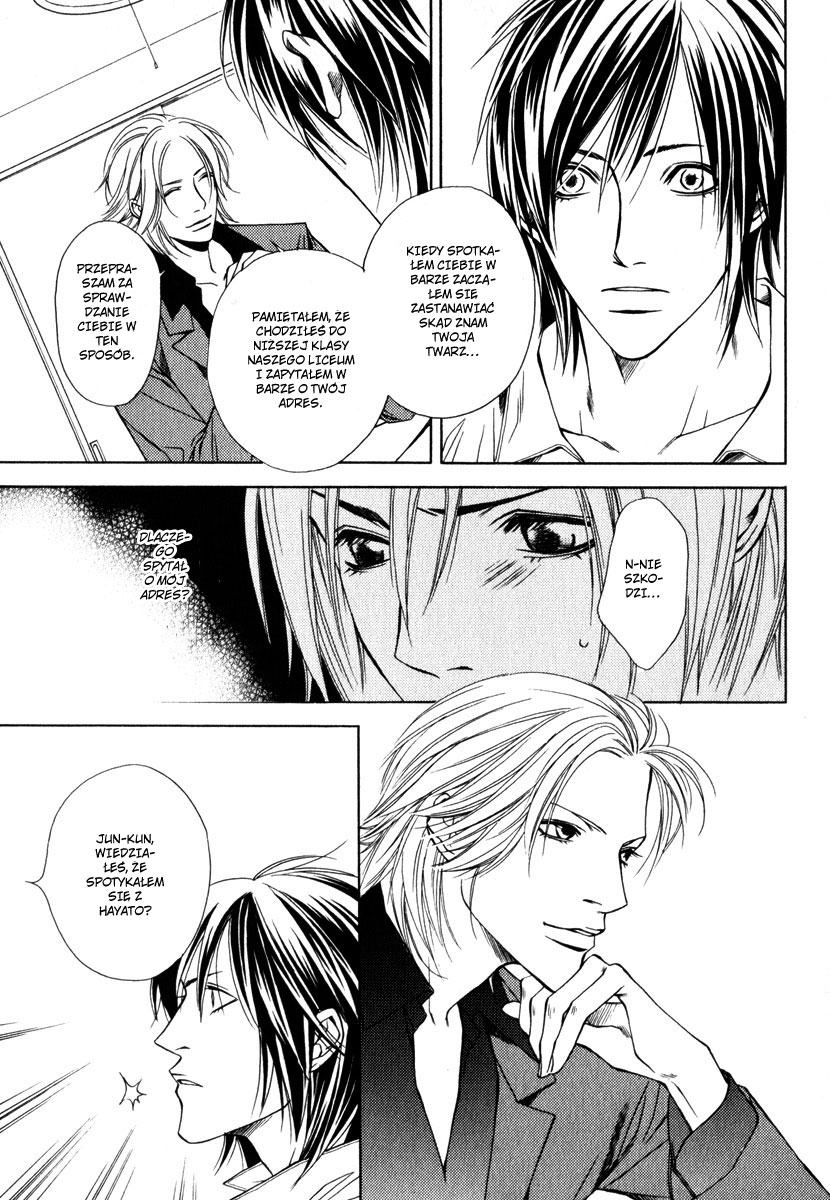 Lover's Position Lover's Position 第31页