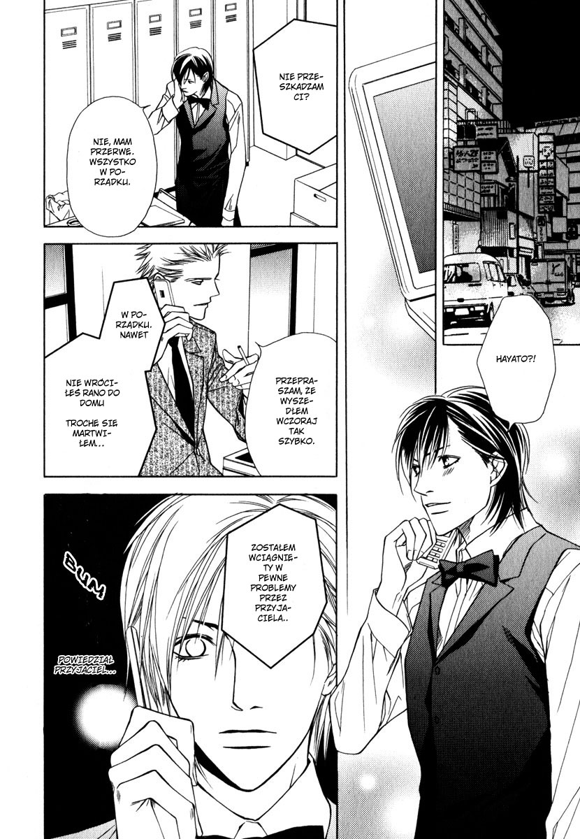 Lover's Position Lover's Position 第6页