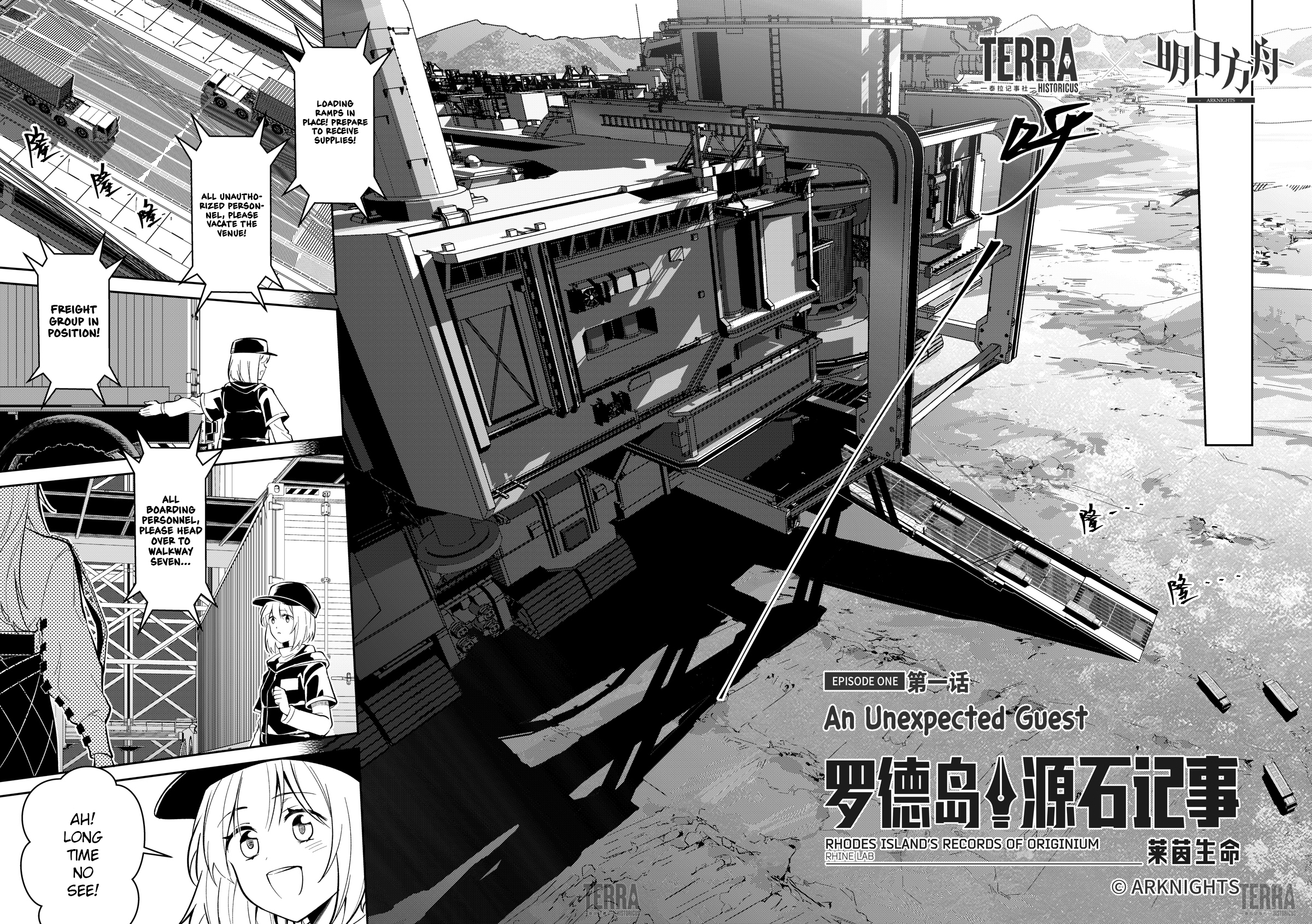 Arknights: Rhodes Island's Records of Originium - Rhine Lab An Unexpected Guest 第2页