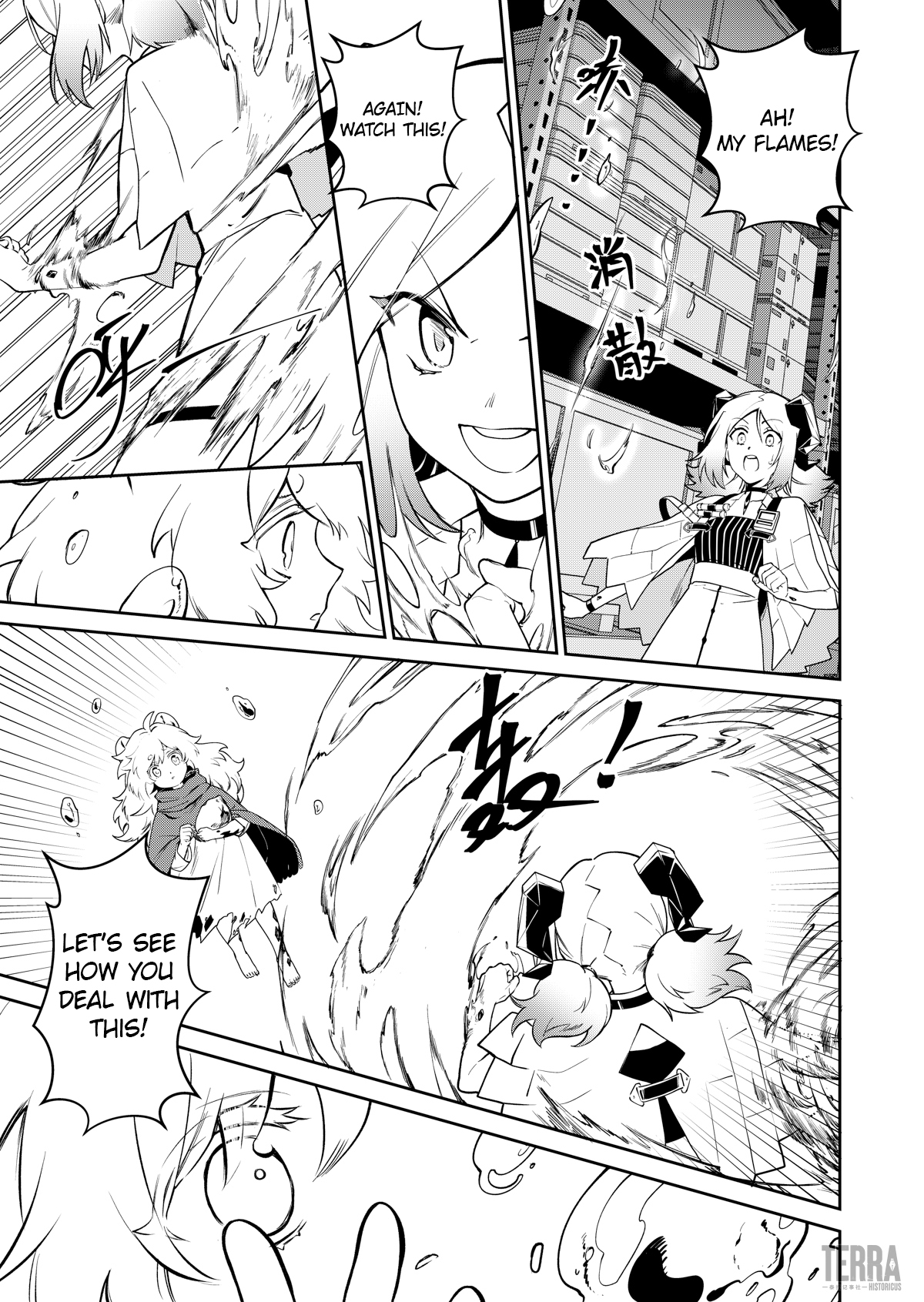 Arknights: Rhodes Island's Records of Originium - Rhine Lab An Unexpected Guest 第16页