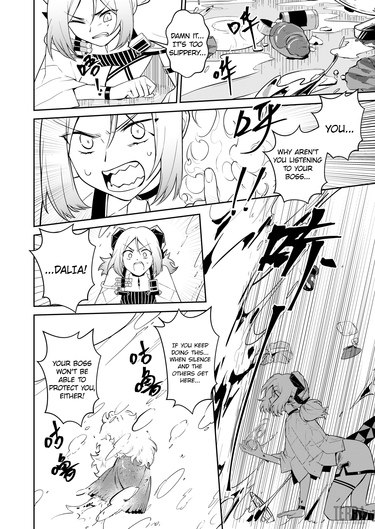 Arknights: Rhodes Island's Records of Originium - Rhine Lab An Unexpected Guest 第33页