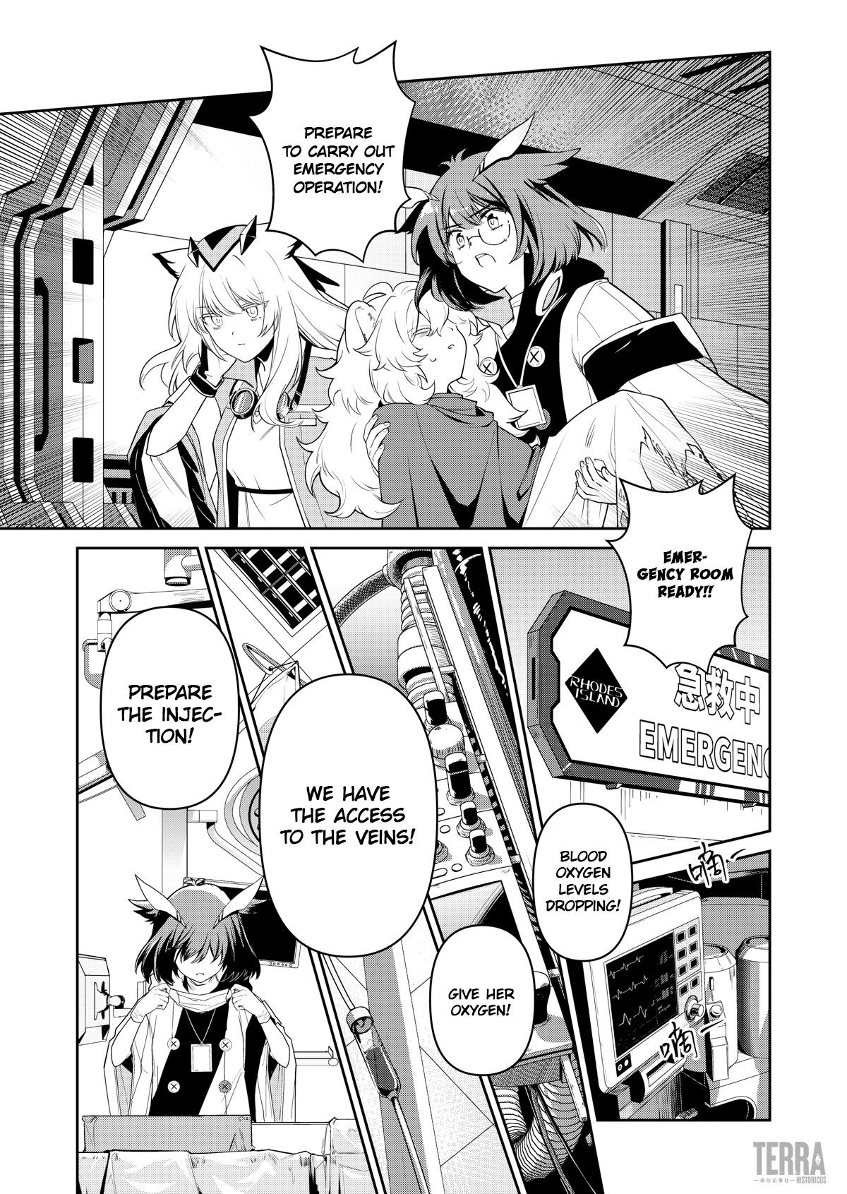 Arknights: Rhodes Island's Records of Originium - Rhine Lab An Unexpected Guest 第58页