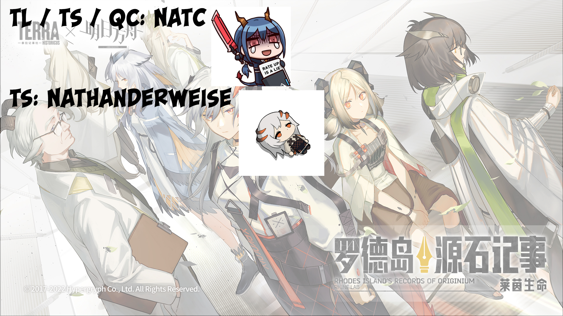 Arknights: Rhodes Island's Records of Originium - Rhine Lab An Unexpected Guest 第61页