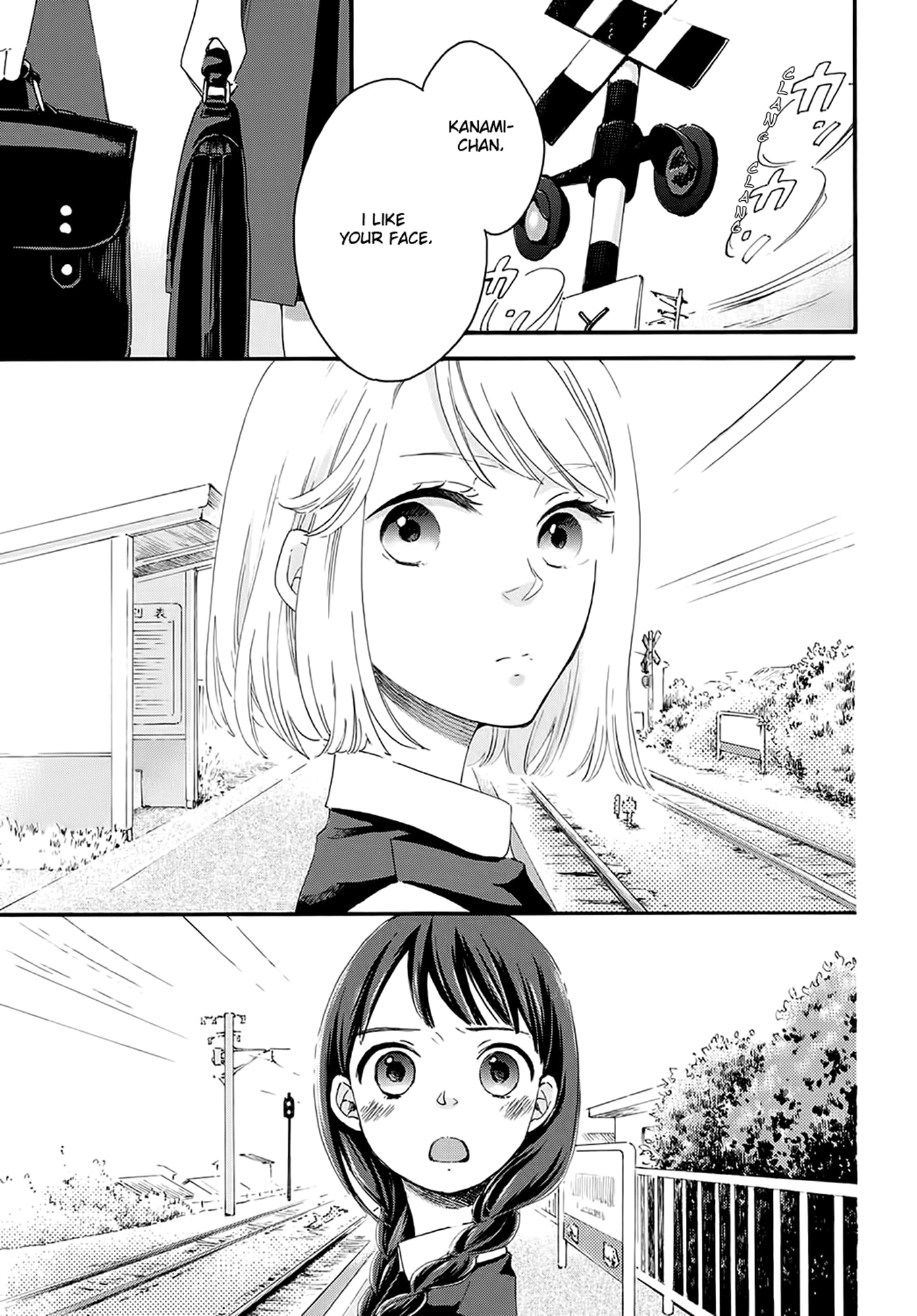 I Like Your Face 第1页