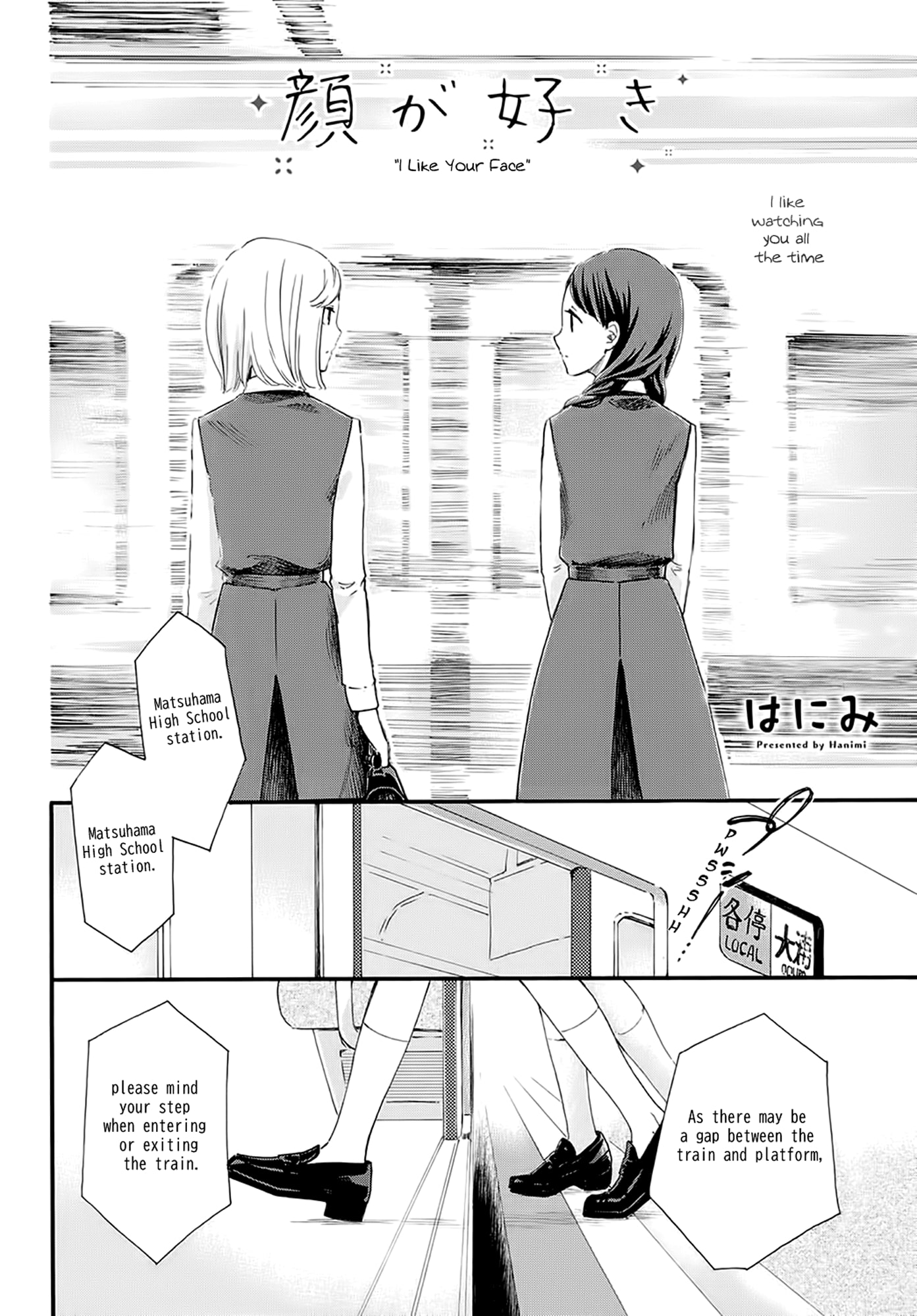 I Like Your Face 第2页