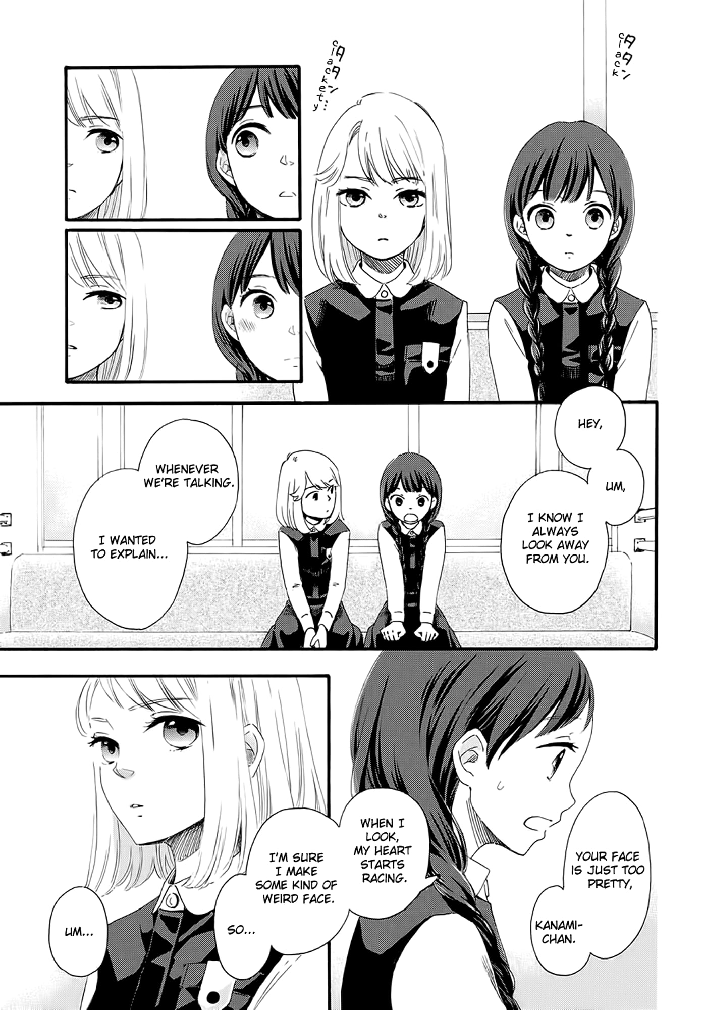 I Like Your Face 第3页