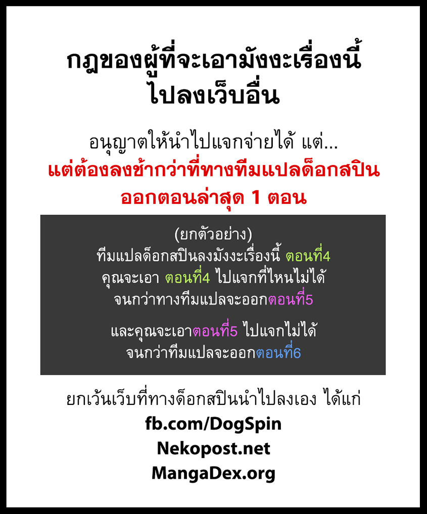 Seishun Re:Try อิสึกิ 第1页