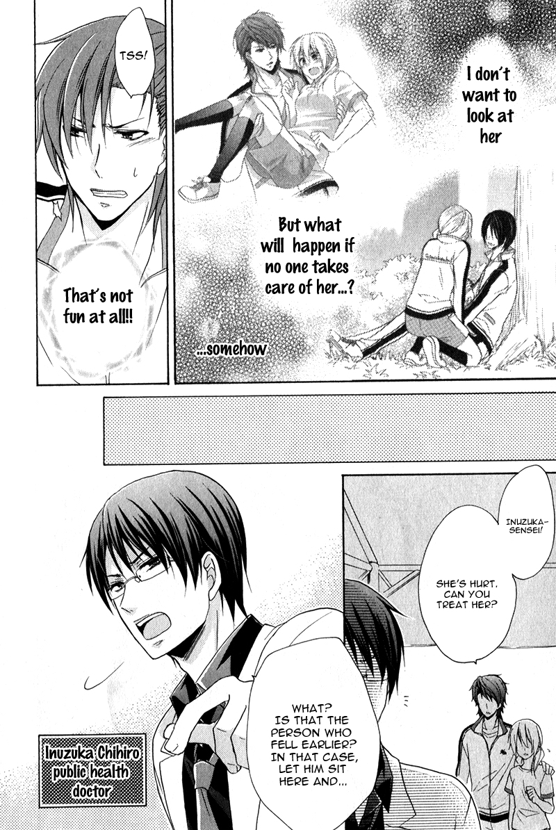 Storm Lover Vol. 1 Ch. 2 第25页