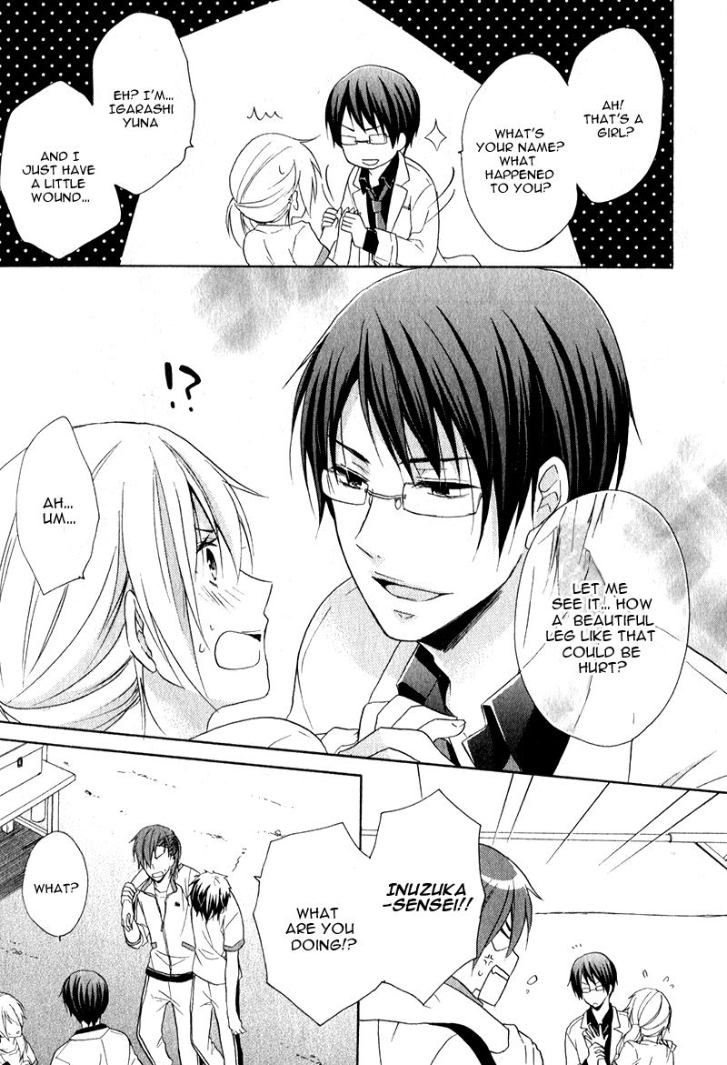 Storm Lover Vol. 1 Ch. 2 第26页