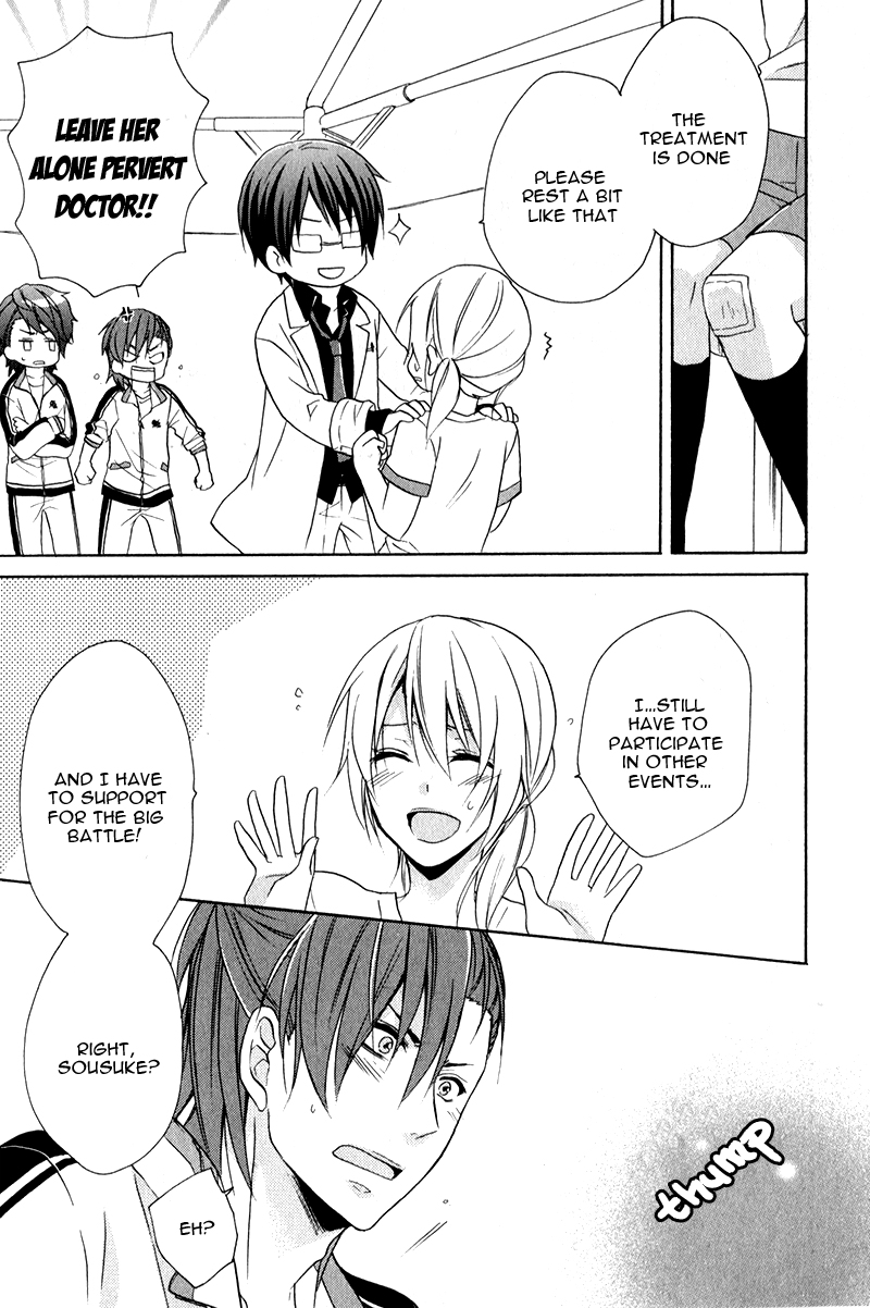 Storm Lover Vol. 1 Ch. 2 第28页