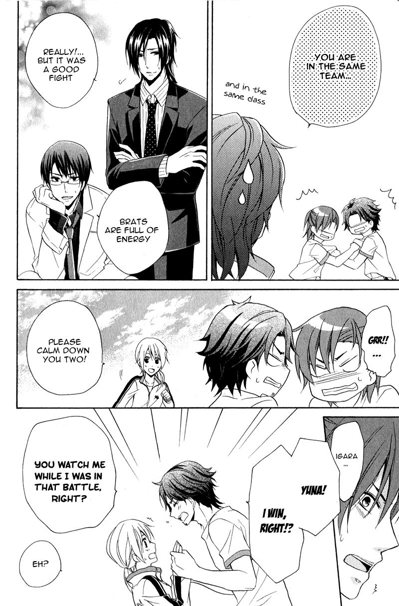Storm Lover Vol. 1 Ch. 2 第35页