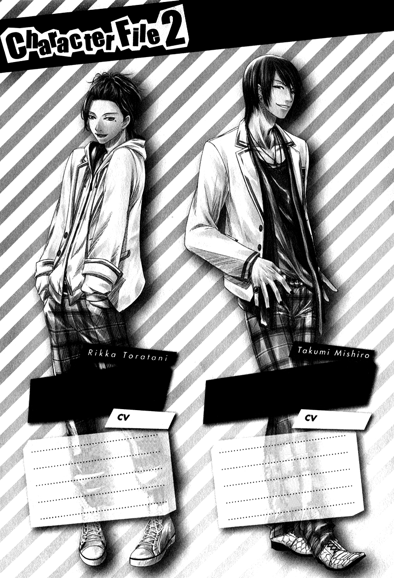 Storm Lover Vol. 1 Ch. 2 第40页
