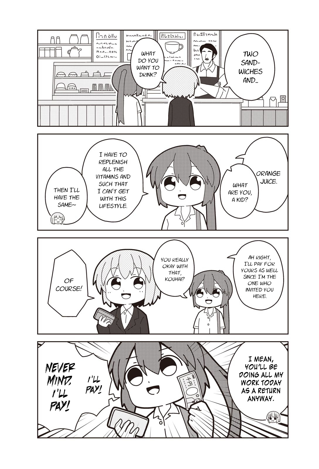 Oshigoto desu yo! Akane-san Breakfast 第5页