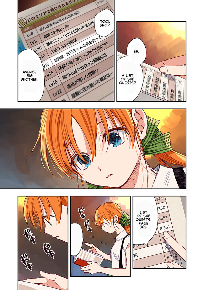 Kono Sekai no Kouryakubon o Hirotteshimaimashita Avenge My Brother 第17页