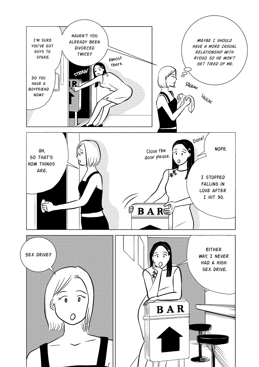 You Owe Me Nothing but Love Chapter 1 第13页