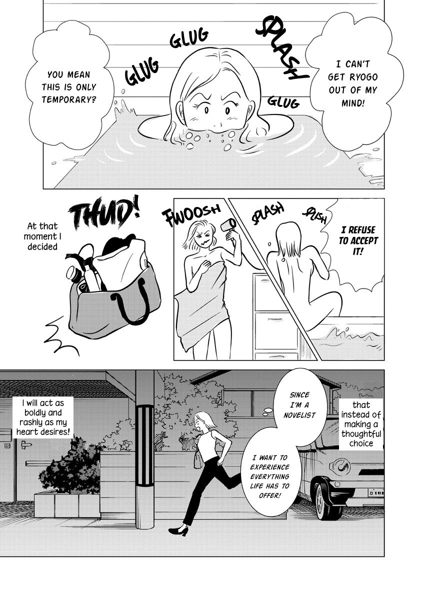 You Owe Me Nothing but Love Chapter 1 第15页