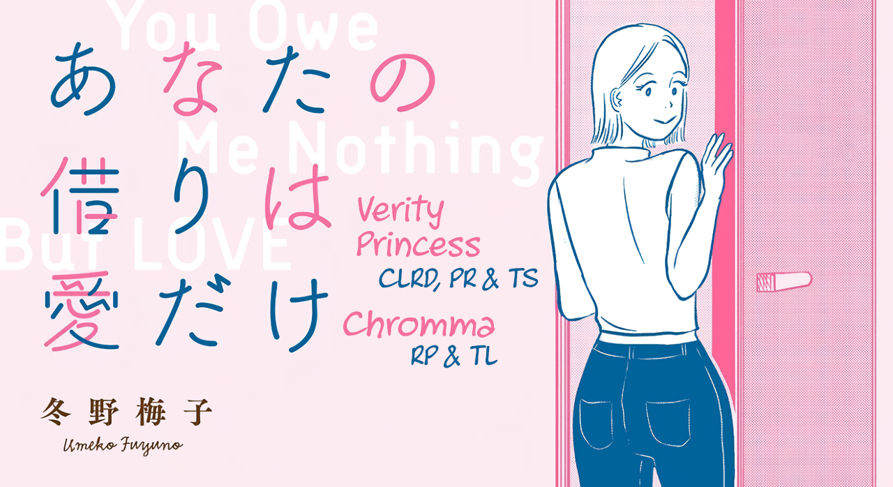 You Owe Me Nothing but Love Chapter 1 第19页