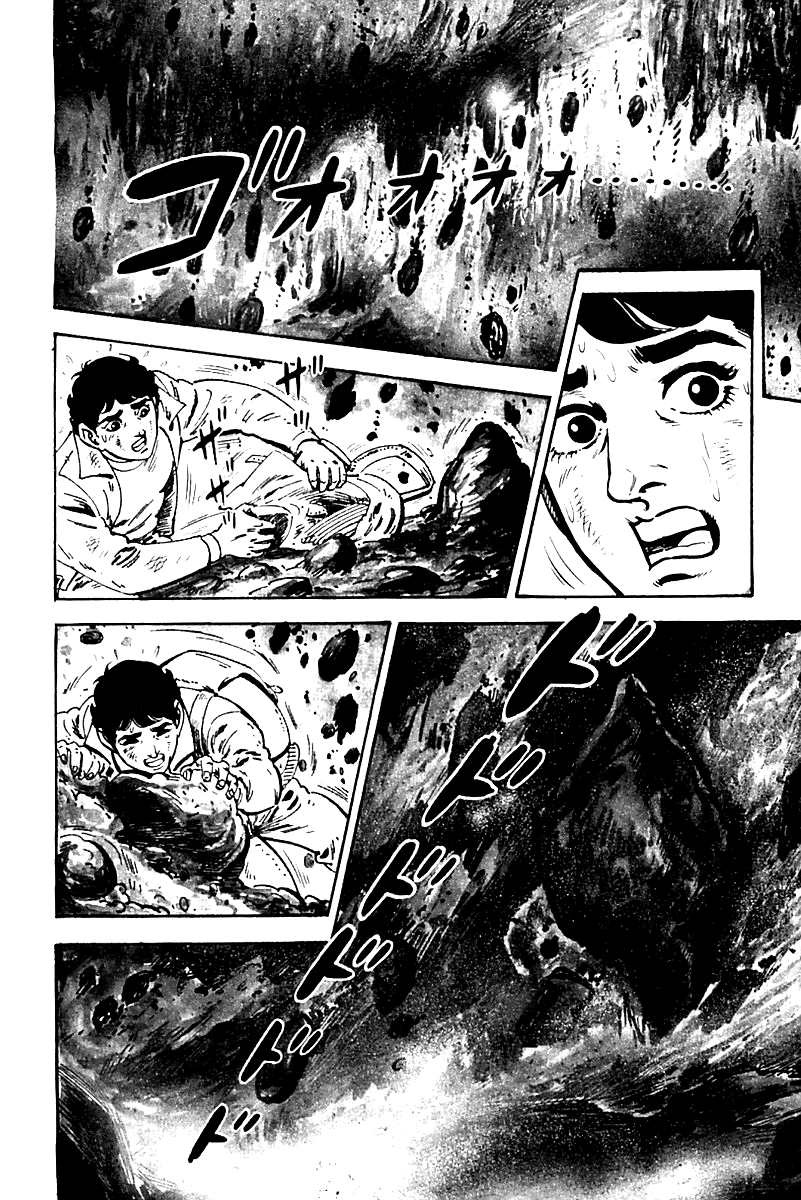 Survival (SAITO Takao) Vol. 1 Ch. 1 第14页