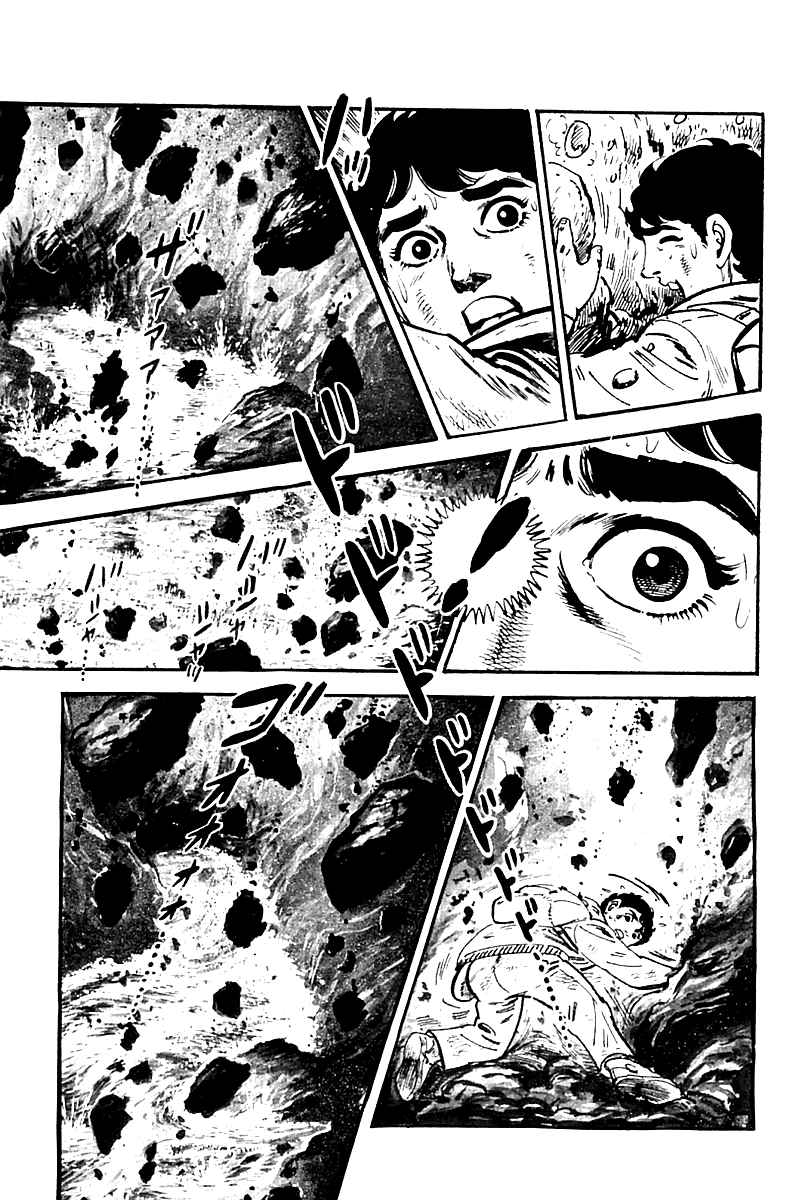 Survival (SAITO Takao) Vol. 1 Ch. 1 第15页