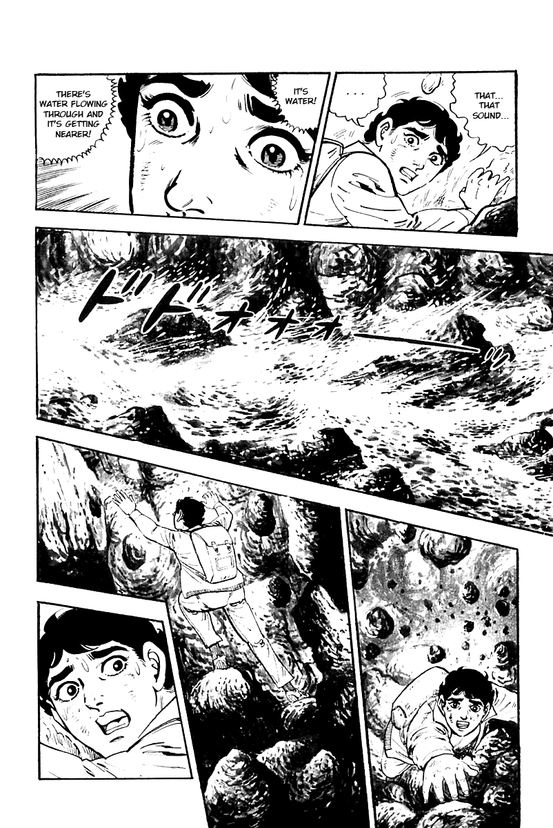 Survival (SAITO Takao) Vol. 1 Ch. 1 第16页