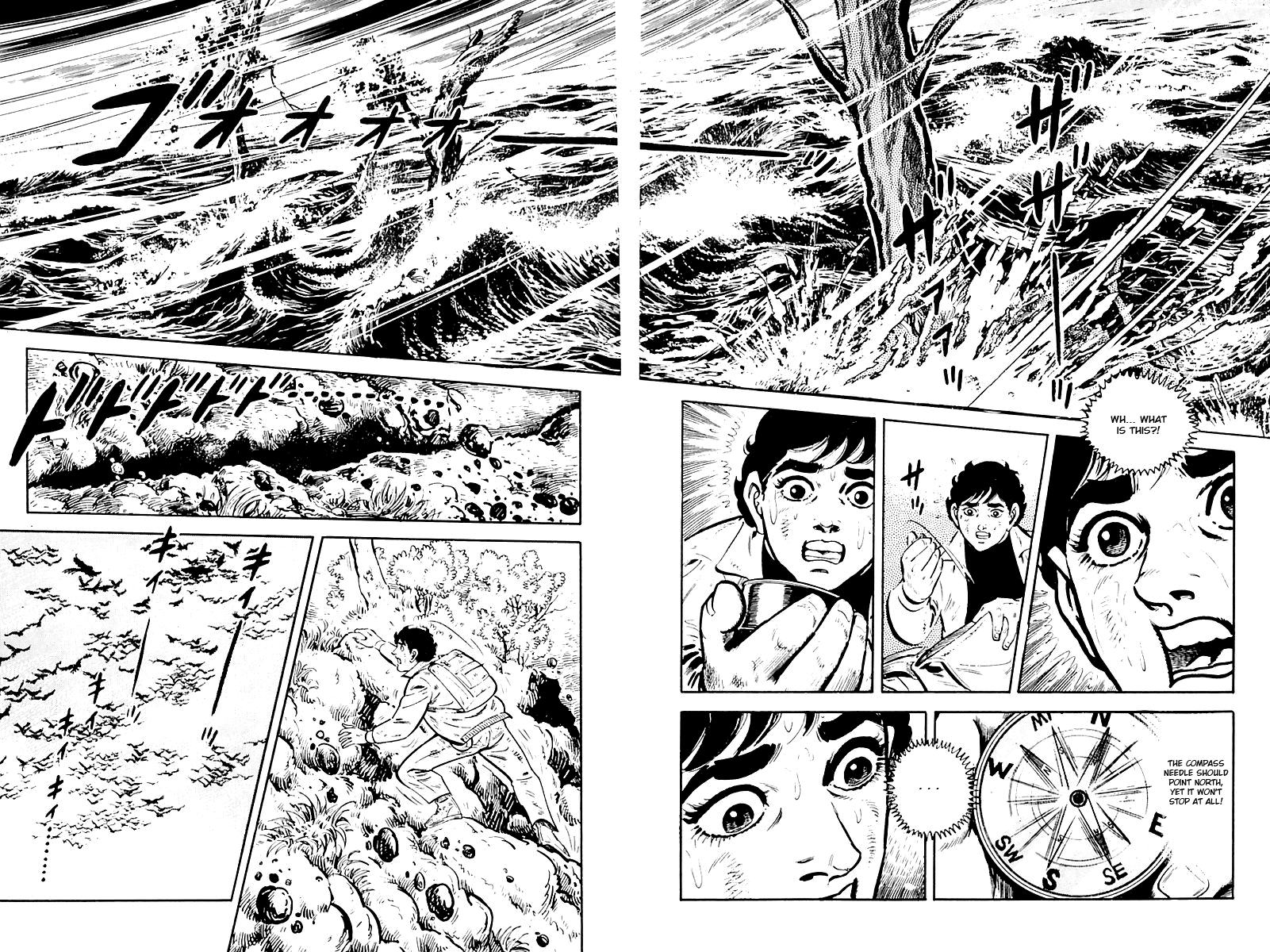 Survival (SAITO Takao) Vol. 1 Ch. 1 第22页