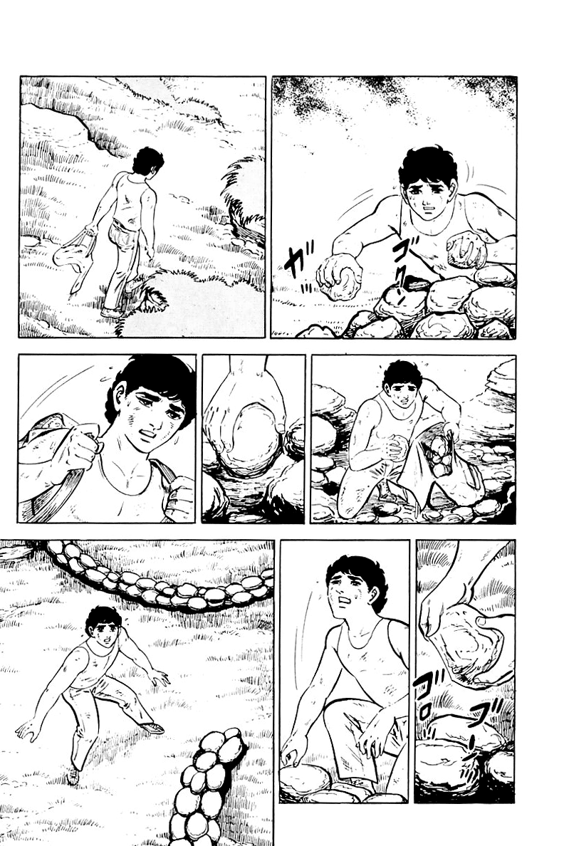 Survival (SAITO Takao) Vol. 1 Ch. 1 第32页