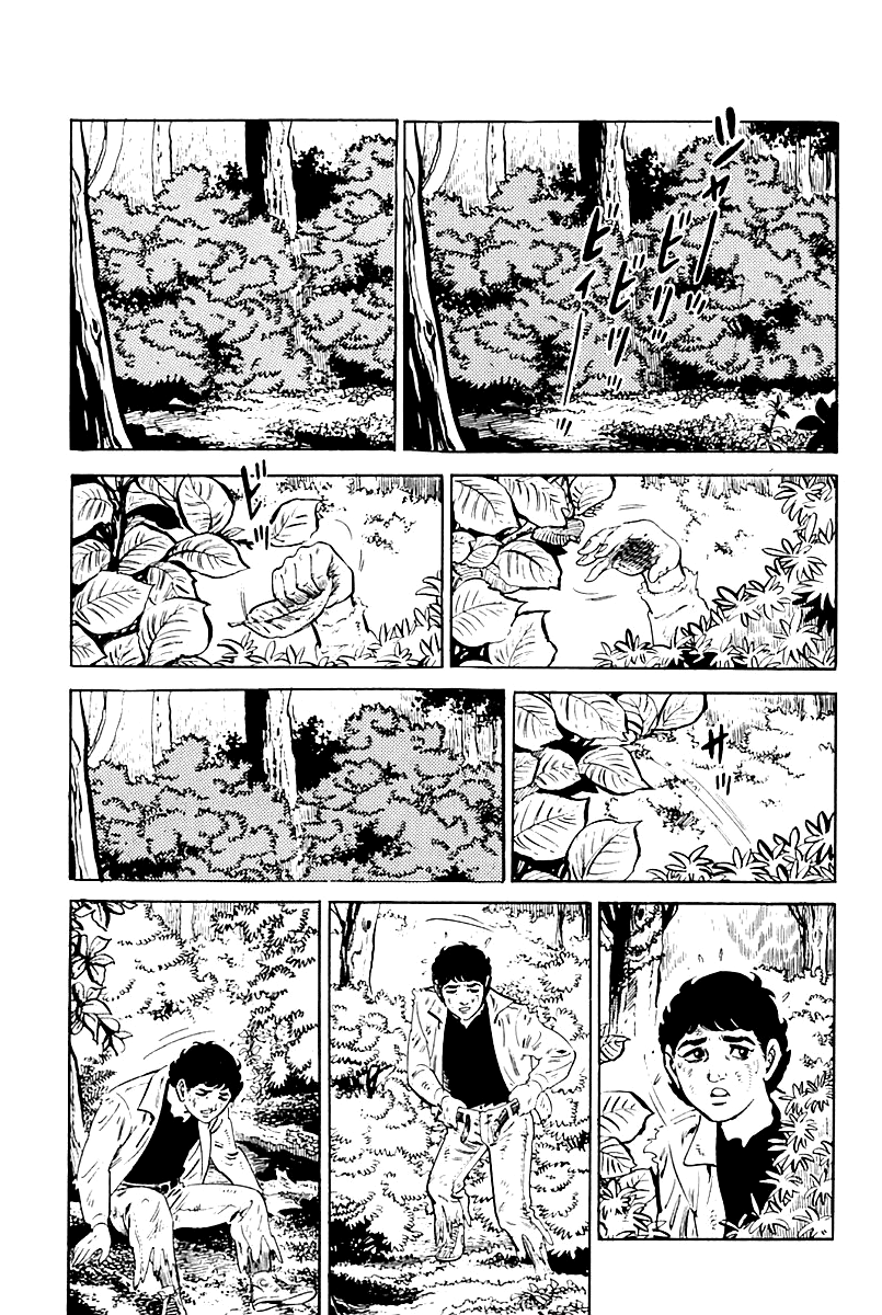 Survival (SAITO Takao) Vol. 1 Ch. 1 第37页