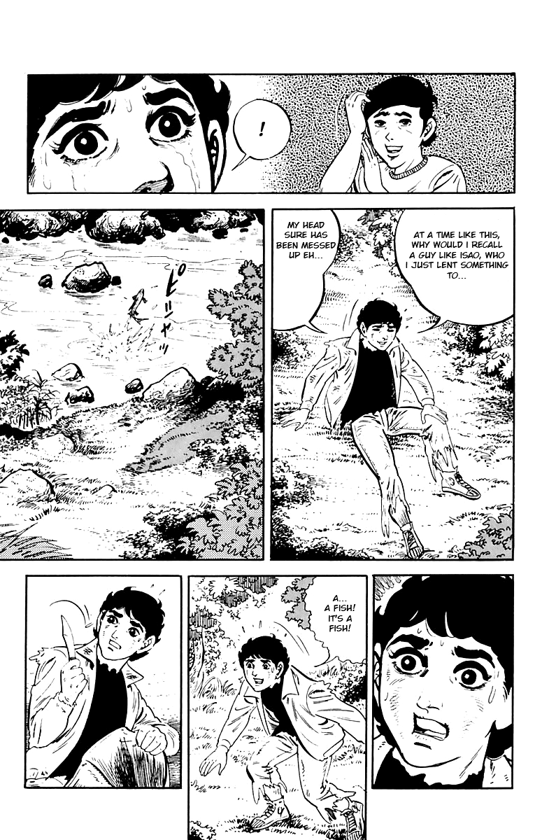 Survival (SAITO Takao) Vol. 1 Ch. 1 第40页
