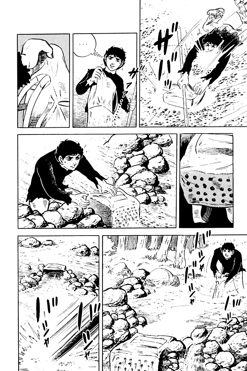 Survival (SAITO Takao) Vol. 1 Ch. 1 第45页