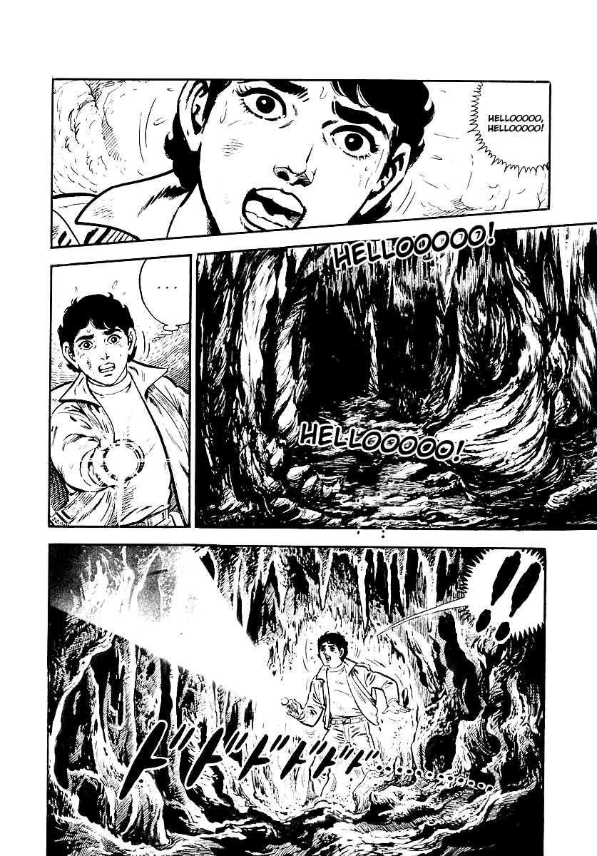 Survival (SAITO Takao) 第6页