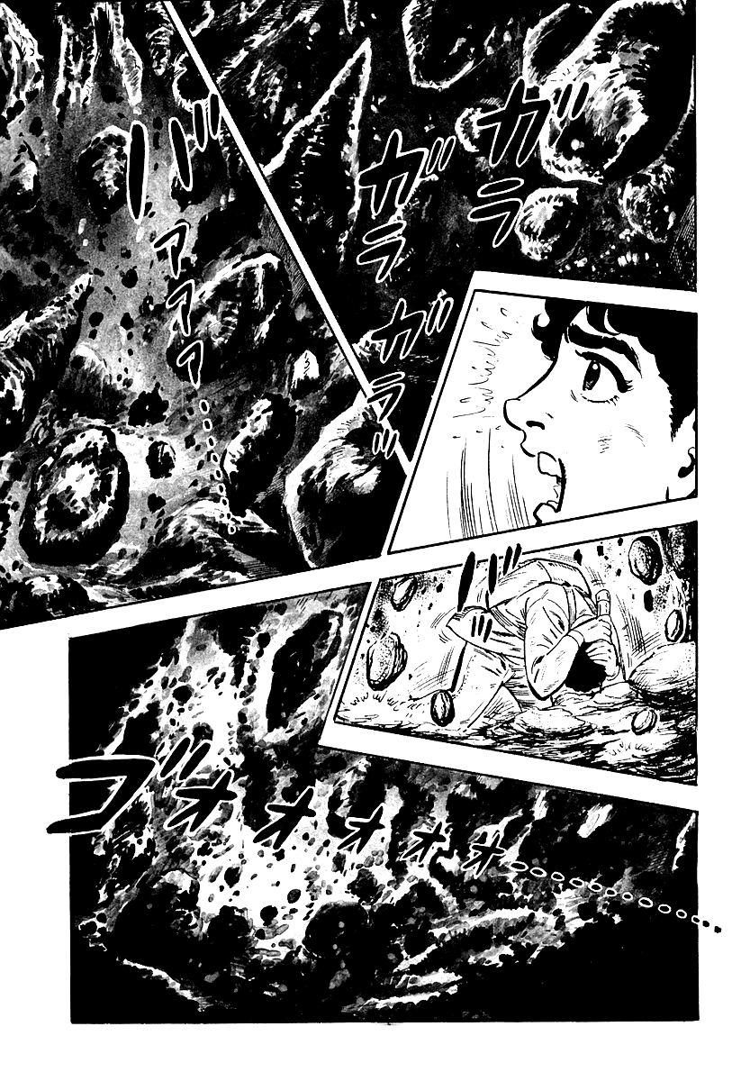 Survival (SAITO Takao) 第7页