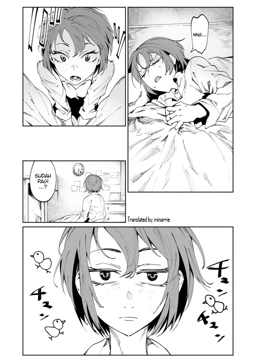 Baikoku Kikan Vol. 1 Ch. 3 第1页