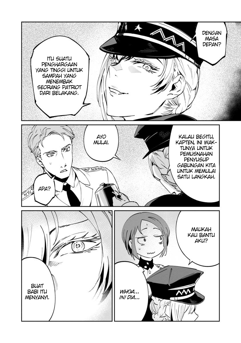 Baikoku Kikan Vol. 1 Ch. 3 第12页