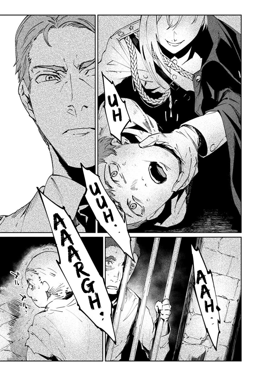Baikoku Kikan Vol. 1 Ch. 3 第15页