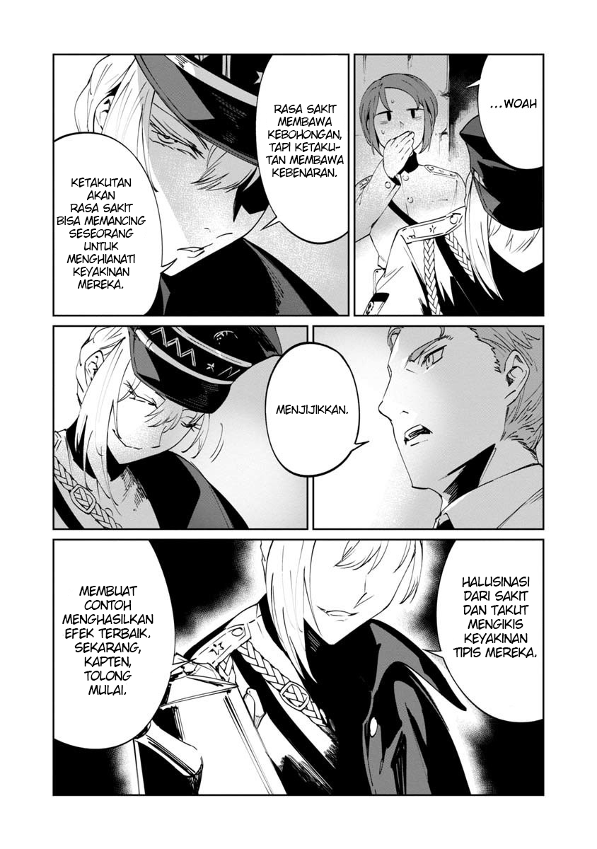 Baikoku Kikan Vol. 1 Ch. 3 第16页