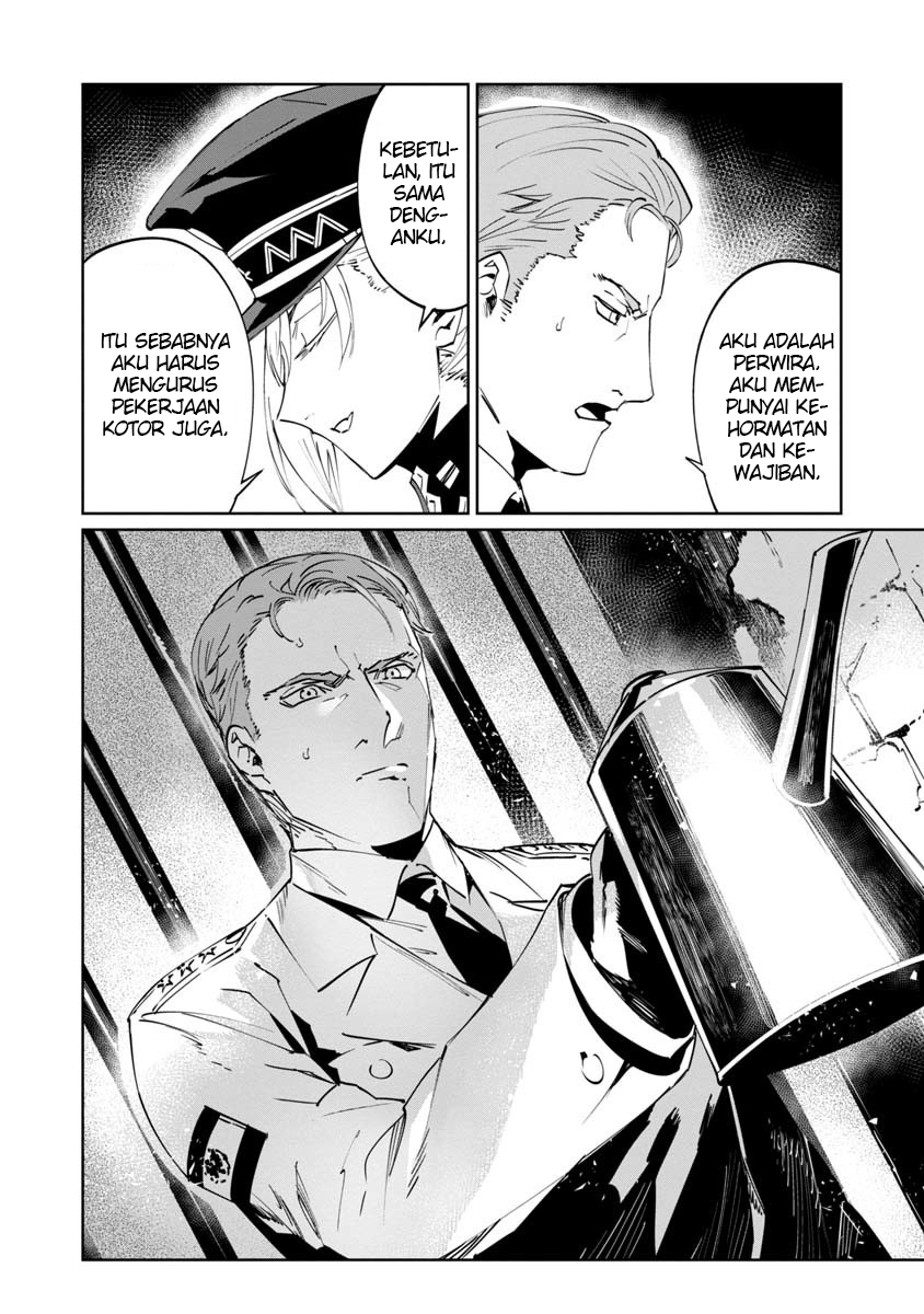 Baikoku Kikan Vol. 1 Ch. 3 第18页