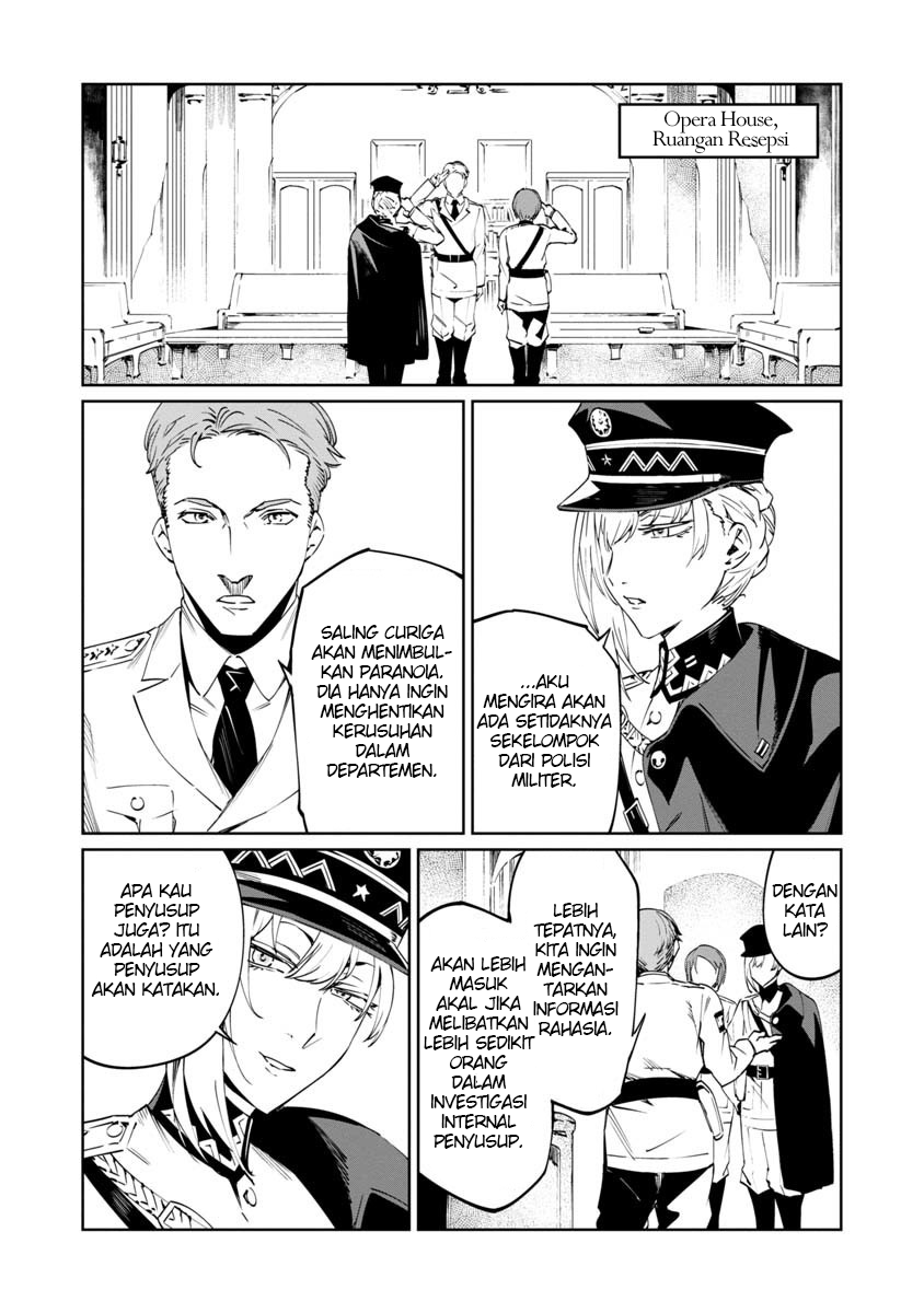 Baikoku Kikan Vol. 1 Ch. 3 第3页