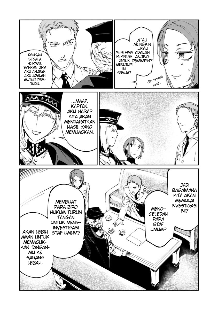 Baikoku Kikan Vol. 1 Ch. 3 第4页