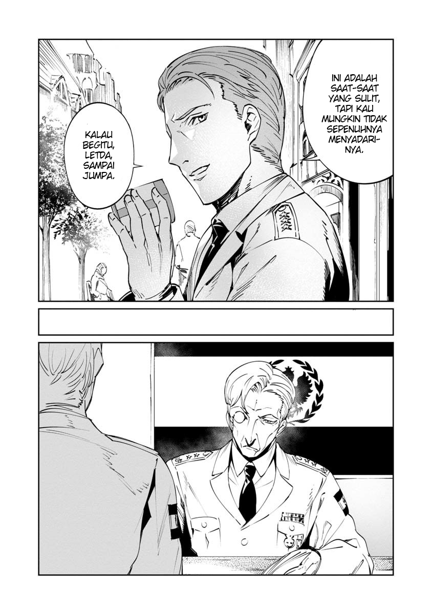 Baikoku Kikan Vol. 1 Ch. 3 第31页