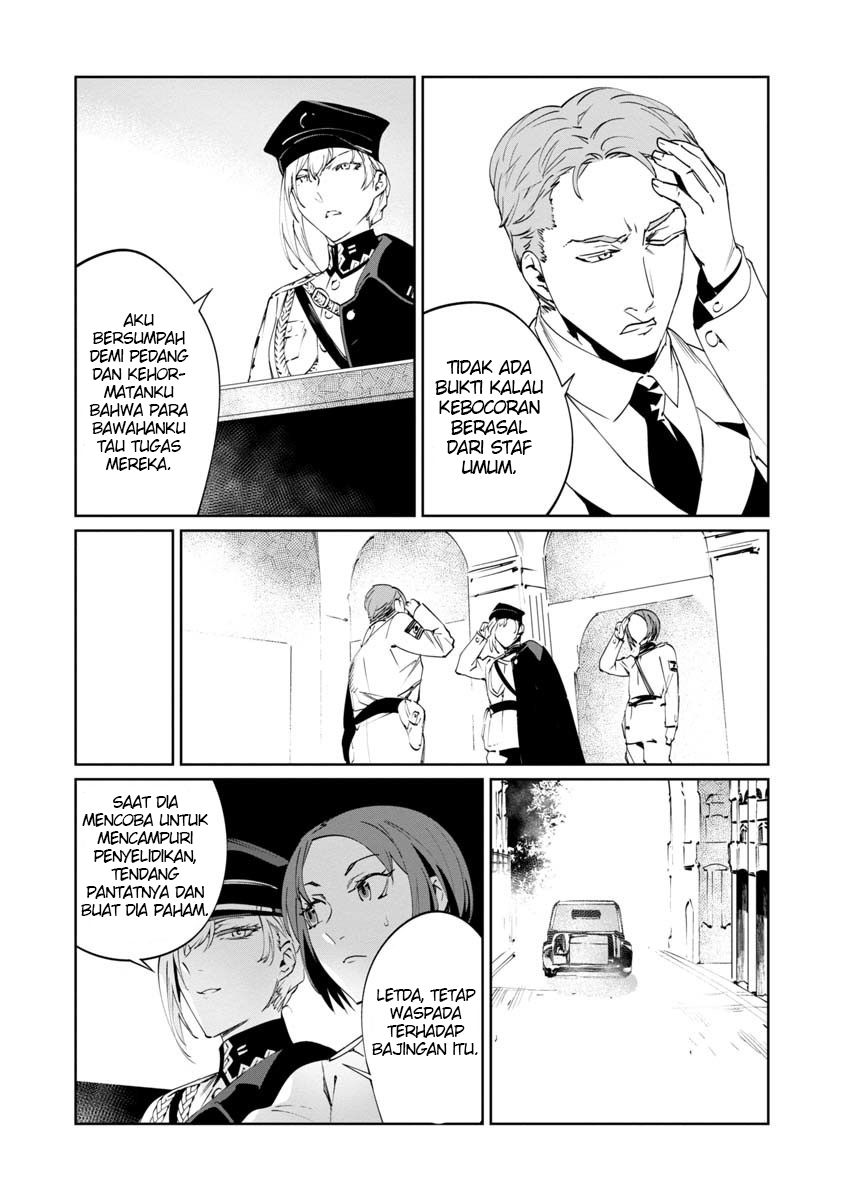 Baikoku Kikan Vol. 1 Ch. 3 第8页