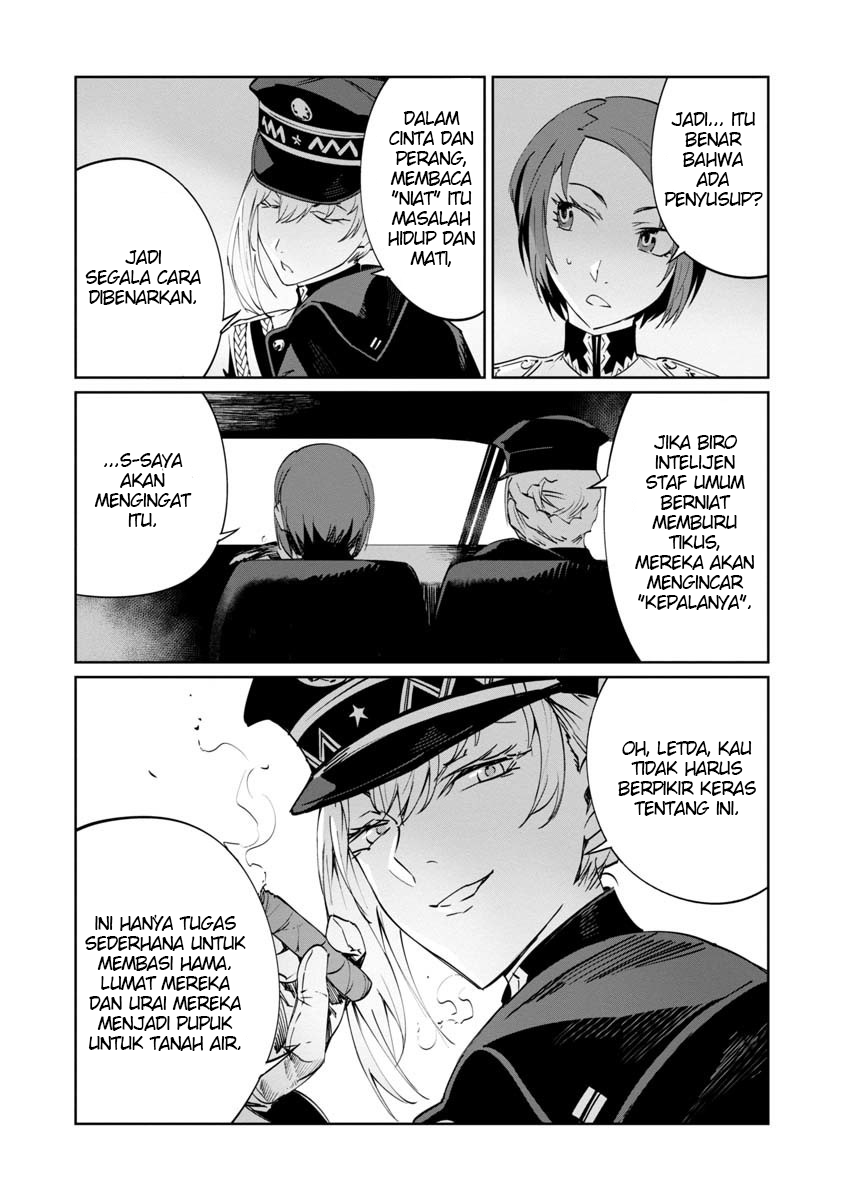 Baikoku Kikan Vol. 1 Ch. 3 第9页