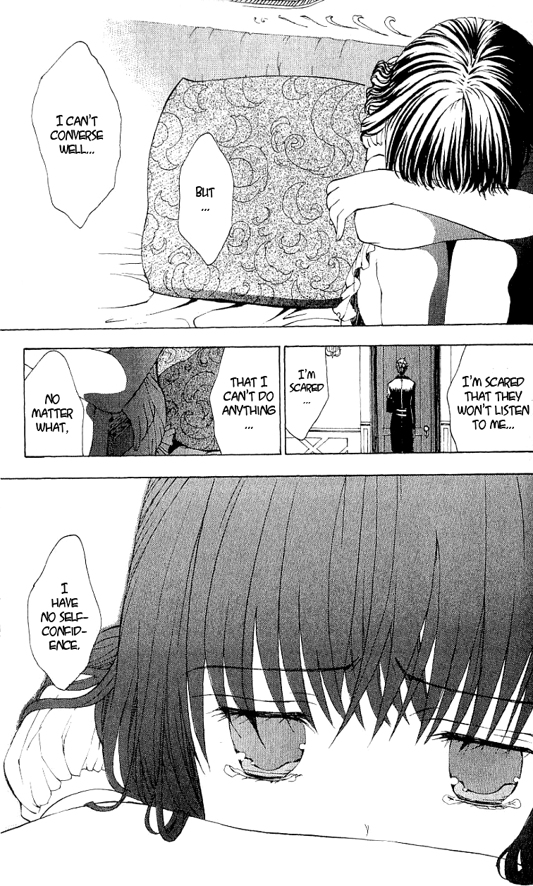 Ark Vol. 1 Ch. 1.2 第4页