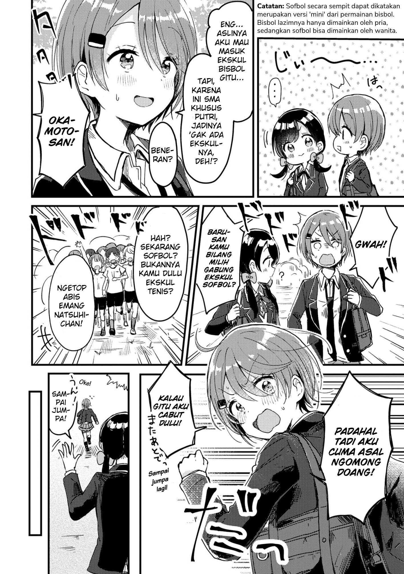 Swing!! Pertemuan dan Permulaan 第13页