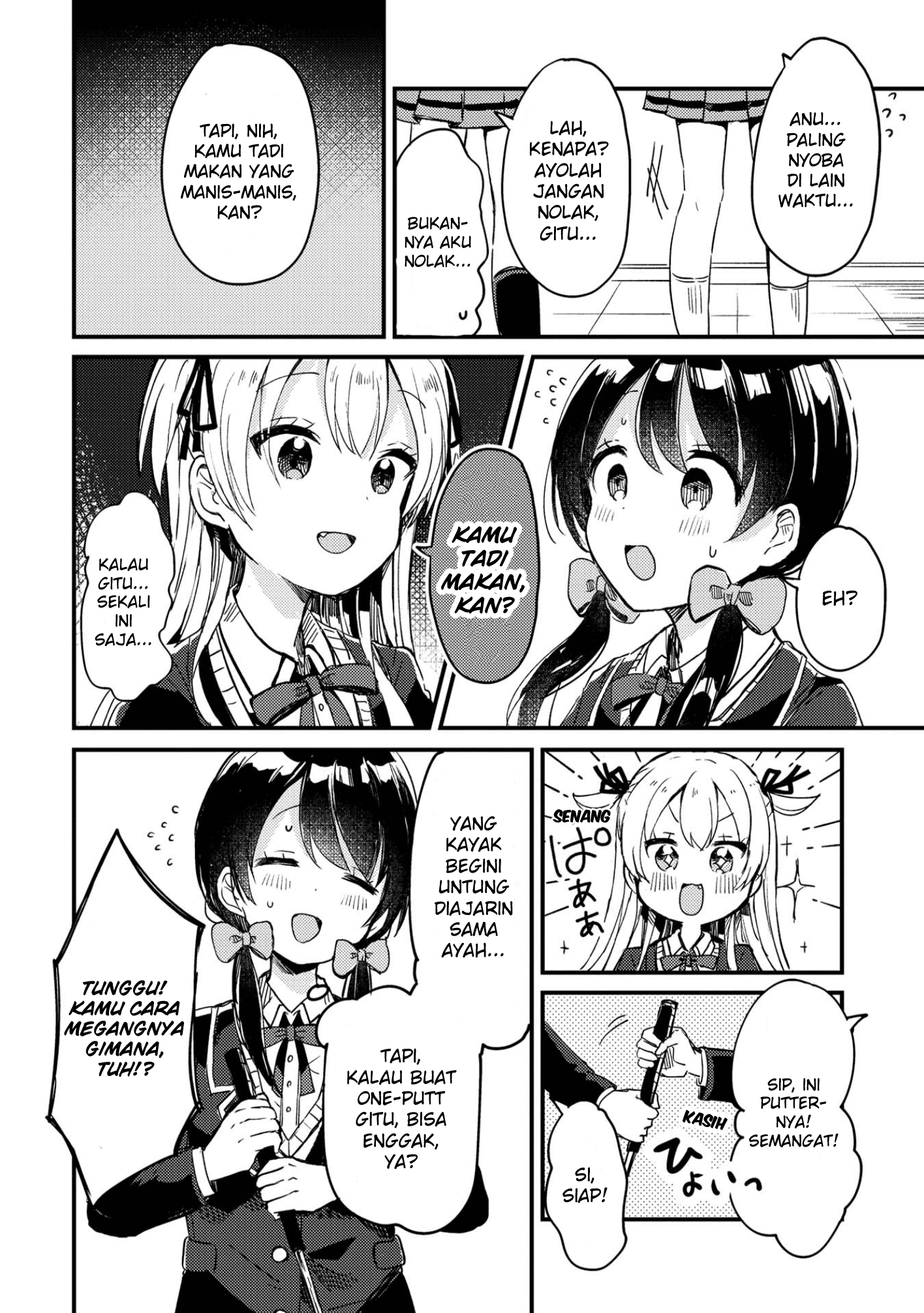 Swing!! Pertemuan dan Permulaan 第19页